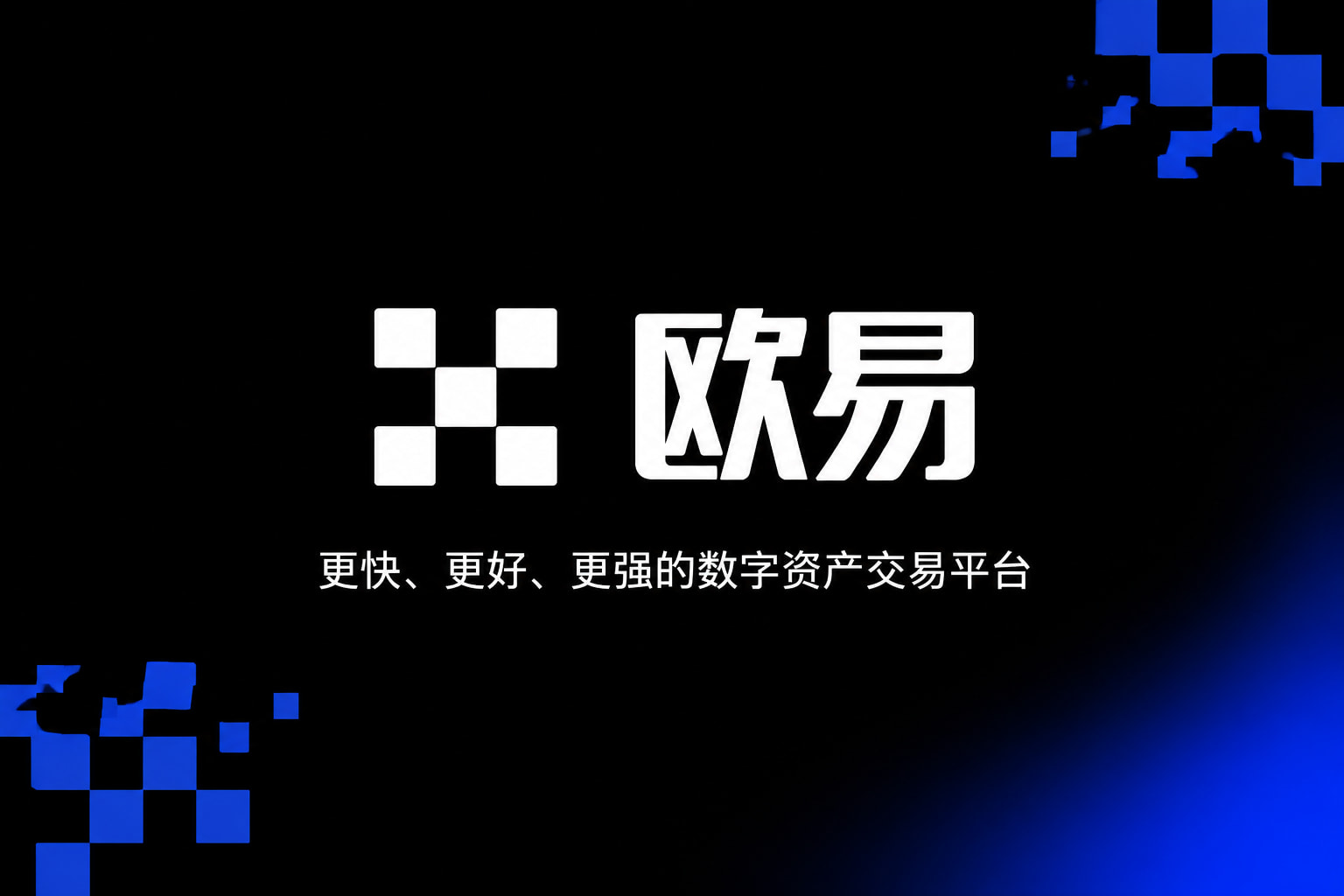 访问出错或页面为空App